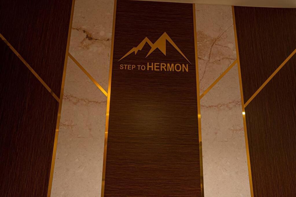 Step To Hermon Big *
